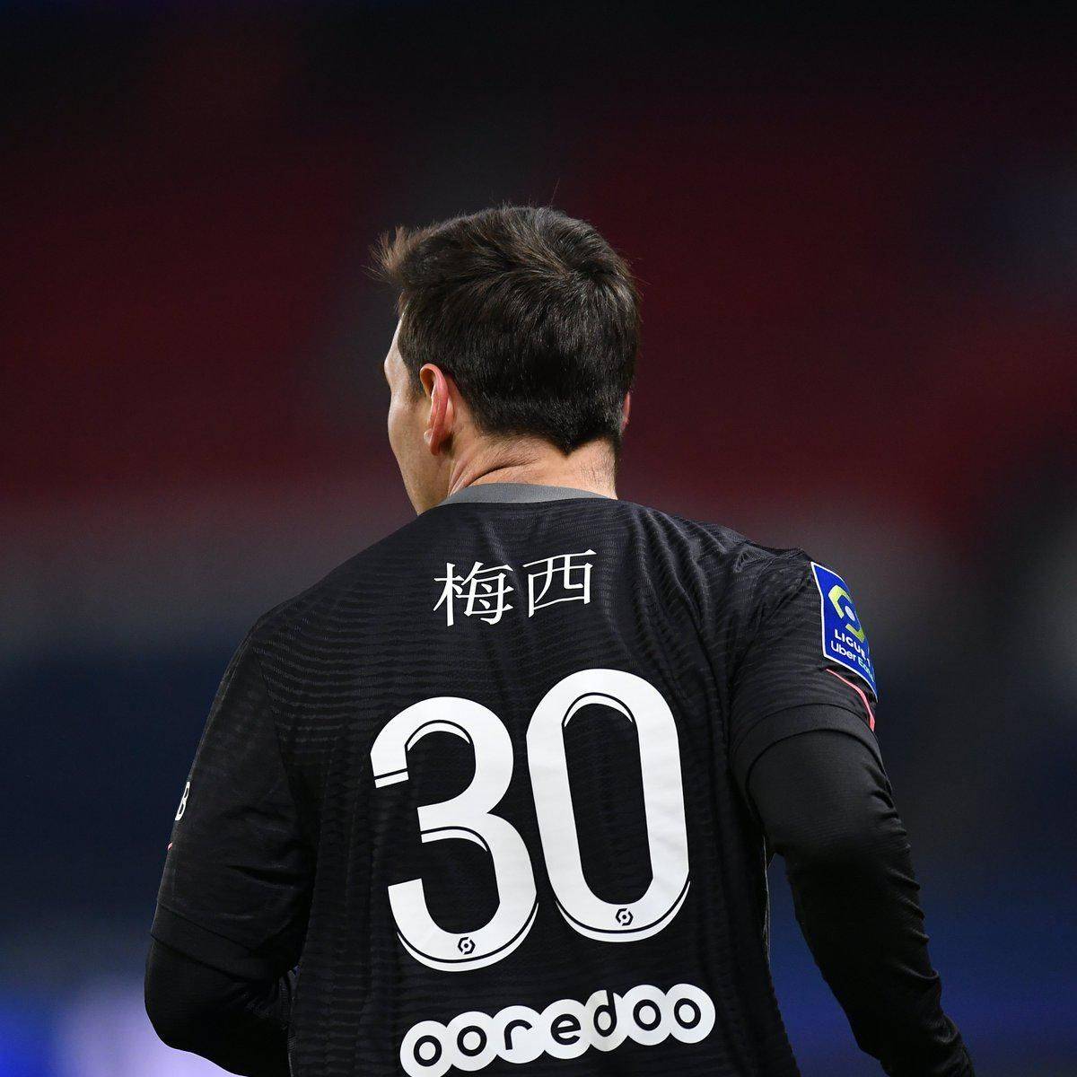 的情