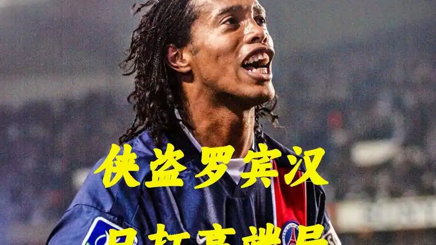 上试图扳平