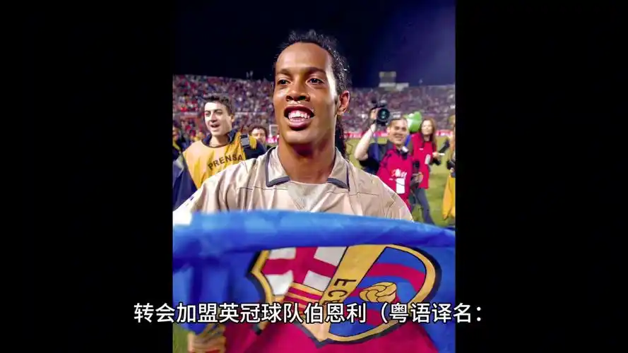 策略上的失